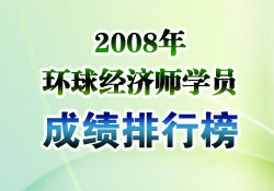 08꽛(jng)W(xu)Tɿа