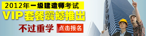 2012һ(j)쎟ԇVIPײ