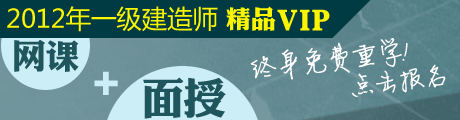2012һ(j)쎟ƷVIPKM(fi)،W(xu)