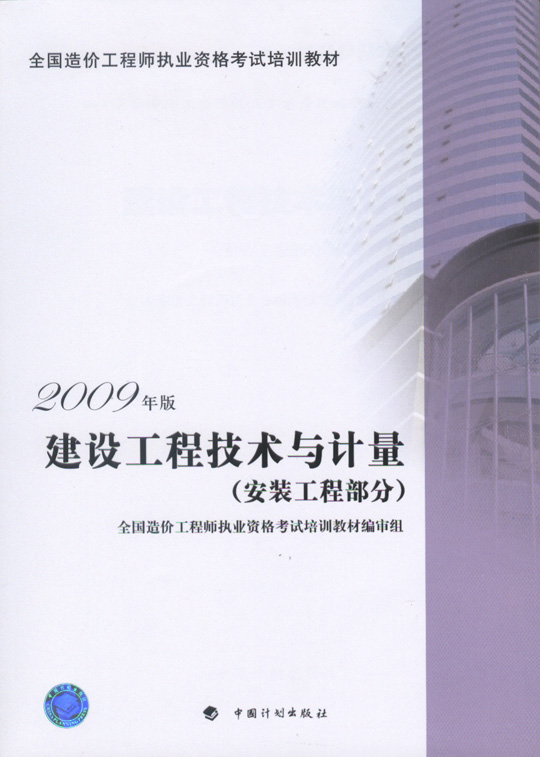 2009ȫr̎(zh)I(y)YԇӖ(xn)̲ġO(sh)̼g(sh)cӋb̲֣