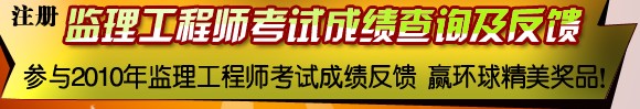 參與成績反饋，贏環(huán)球精美禮品！