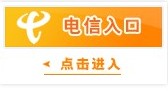 2013下半年重慶教師資格證考試成績查詢?nèi)肟?