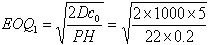 2014年經(jīng)濟(jì)師考試中級工商公式1.png