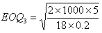 2014年經(jīng)濟(jì)師考試中級工商公式5.png
