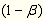 中級經(jīng)濟(jì)基礎(chǔ)6.png