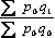 中級經(jīng)濟(jì)基礎(chǔ)17.png
