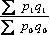 中級經(jīng)濟(jì)基礎(chǔ)15.png