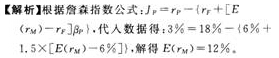 答案45