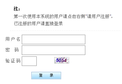 2015年陜西省咸陽(yáng)市事業(yè)單位招聘報(bào)名入口